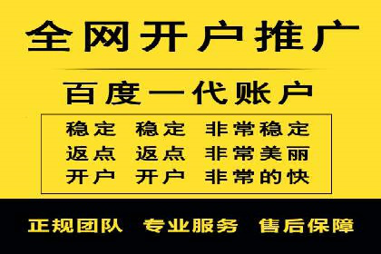 竞价SEM托管服务在市场推广中的应用